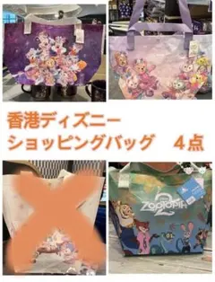 香港ディズニーランド ショッピングバッグSサイズ　セット