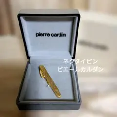 最終再値下げ　pierre cardin ゴールド ネクタイピンのサムネイル