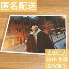 M!LK 吉田仁人 25th 生誕 生写真①