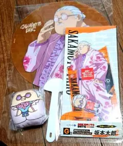 サカモトデイズ くじラック 坂本太郎 セット