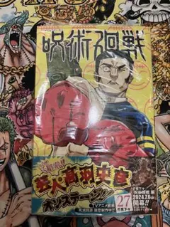 初版・帯付】黙示録の四騎士 1巻（鈴木央）☆七つの大罪続編 マンガ