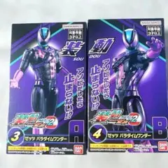 よーよー様 リクエスト 2点 まとめ商品