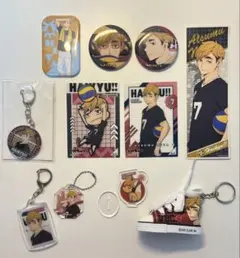 ハイキュー 宮侑セット