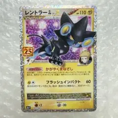 2026年最新】レントラーGL lv.xの人気アイテム - メルカリ