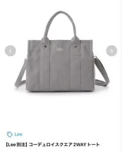 Lee コーデュロイ2WAYトートバッグ グレー