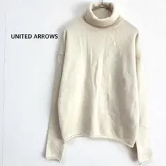 【マルゥ ユナイテッドアローズ】ニット セーター アイボリー ハイネック 重ね着