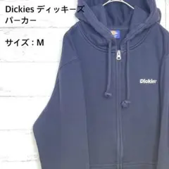 Dickies ディッキーズ フルジップパーカー　0007