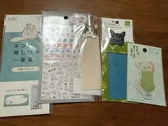 猫　文具　ふせん、しおりなど