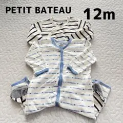 プチバトー カバーオール 74cm 2枚セット PETIT BATEAU 長袖