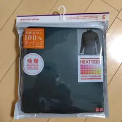 【新品未開封】ヒートテックコットンタートルネックＴ（九分袖）エクストラウォームＧ