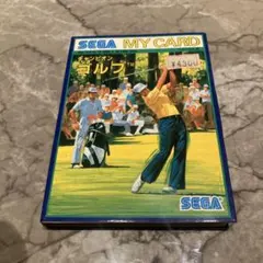 未使用　SEGA マイカード　チャンピオンゴルフ