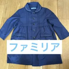 familiar ネイビー コート　110 薄手　シャカシャカ
