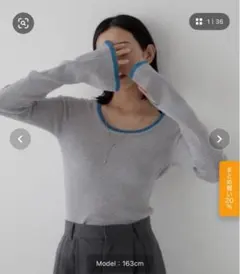 ヘラム　グレー 長袖ニット 袖口青アクセント FREE バイカラー　試着のみ