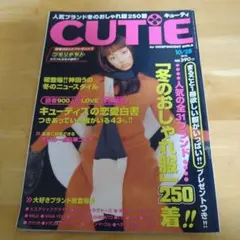 クレシマ様 リクエスト 3点 まとめ商品