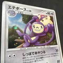 2025年最新】ポケモンカードゲームの人気アイテム - メルカリ