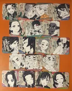 d*2様 鬼滅の刃 アートコースター セット