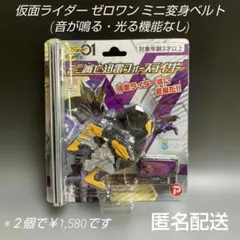 2025年最新】滅亡迅雷フォースライザーの人気アイテム - メルカリ