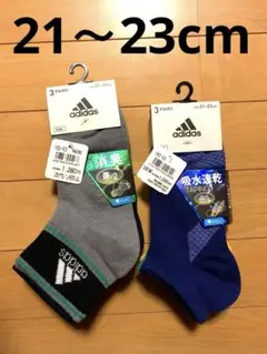 A-826 新品　アディダスソックス靴下　キッズ　21～23cm　6足