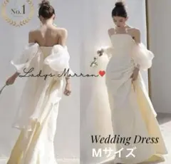 Ladys Marron ウェディングドレス オフショル