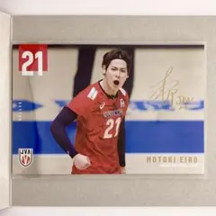 2026年最新】永露元稀 サインの人気アイテム - メルカリ