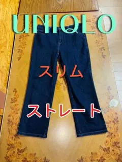 UNIQLO カイハラ デニム スリムストレートジーンズ ダークブルー M