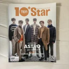 10＋star 韓国雑誌