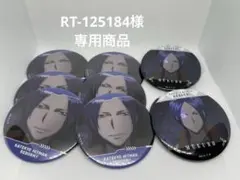 家庭教師ヒットマンREBORN!　リボーン 六道骸　缶バッジ 15個セット