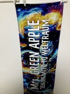 2025年最新】ミセスグリーンアップル ゼンジン タオルの人気アイテム