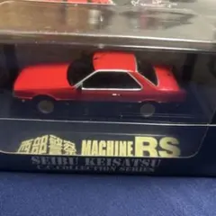 西部警察　マシーンRSのサムネイル