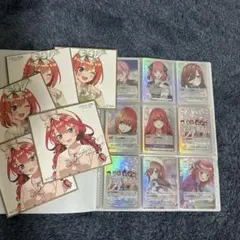 【豪華】五等分の花嫁 カードゲーム 引退品 まとめ売り　　初版限定色紙付き