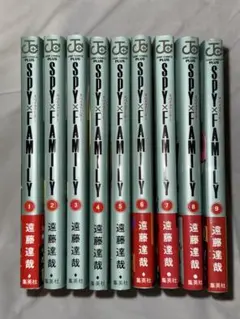 SPY×FAMILY 第1〜9巻　バラ売り可能 【美品】