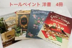 2026年最新】トールペイント洋書の人気アイテム - メルカリ