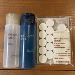 MUJI 敏感肌用化粧水 & 薬用クリアケア化粧水 トライアルセット