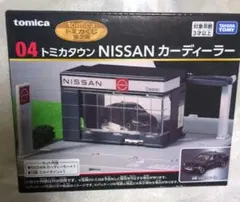 トミカ NISSAN カーディーラー 04