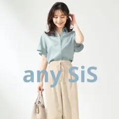 美品✨ any SiS リネン ブラウス パールボタン М