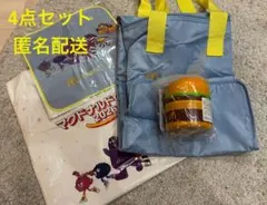 【匿名配送】マクドナルド福袋2026 Francfranc 4点セット