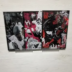 未開封初版」カグラバチ 9巻 3冊セット 特典3種コンプ - メルカリ