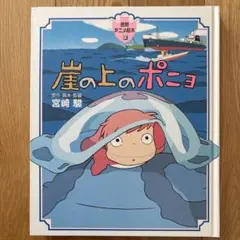 Item thumbnail for item 61f65441-b4e0-44d5-b724-d9bcb297b3a7