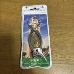 香港 時計塔デザイン 爪切りキーホルダー