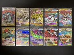 ポケモンカード メガリザードンX ex他 MAコンプ メガドリームex