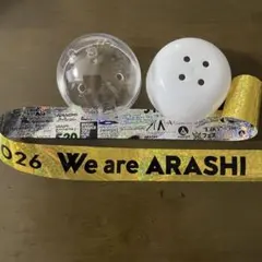 【即日or翌日発送】嵐 We are ARASHI 2026ペンライト　銀テープ 嵐 2026 ペンライト おまけ銀テープ - メルカリ