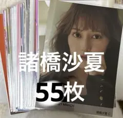 し*か様 ＝LOVE 諸橋沙夏 生写真 まとめ売り