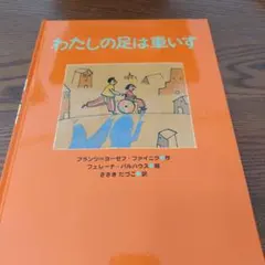 Item thumbnail for item da8baa4b-768a-42a6-9da2-94a986cbeda2