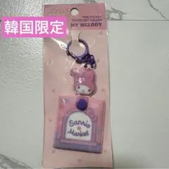 マイメロディ　マイメロ　ミニポケットフォトホルダー 証明写真　ミニチェキ　ケース