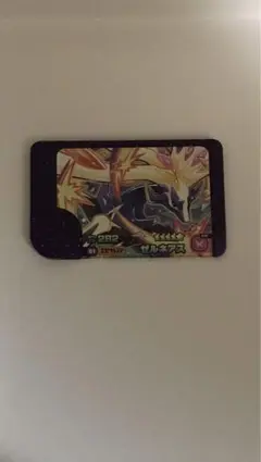 Item thumbnail for item 821e1b31-c473-40bb-935a-40e2508569d6