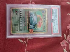 PSA10　フシギバナ プロモ25th ANNIVERSARY