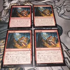 2025年最新】稲妻 MTGの人気アイテム - メルカリ