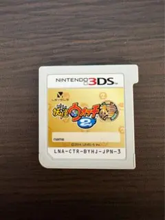 妖怪ウォッチ2 本家　ニンテンドー3DS