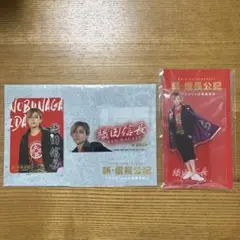 アクリルスタンド カード 永瀬廉