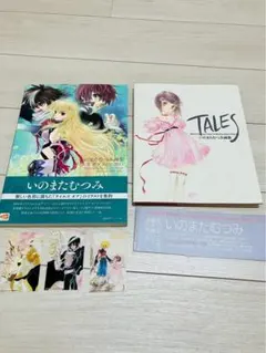 Item thumbnail for item dd17ee07-556e-44af-884b-6990751eb40c